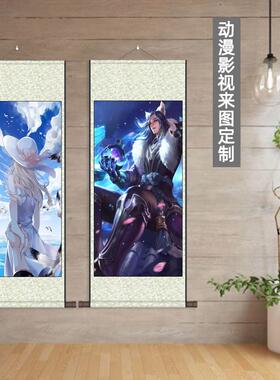 写真照片来P图定制丝绸卷轴挂画2023新品装饰画绢画不褪色丝绸画