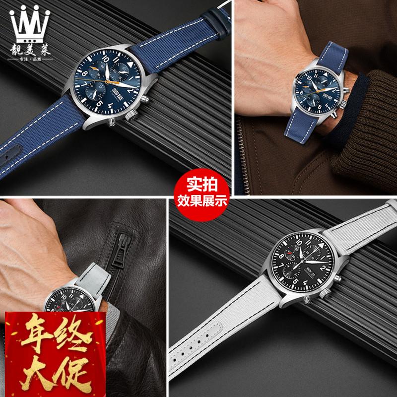 适配IWC万国飞行员小王子马克十八计时系列尼龙帆布手表带2021m - 图2