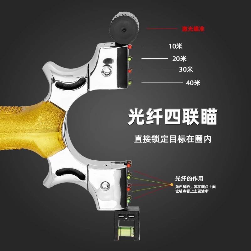 新款弹弓成人户外75加厚扁皮筋激高精准度大威力实战竞技弹工专用 - 图0