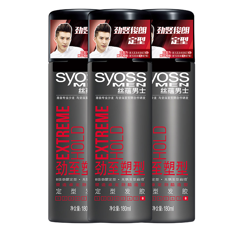 丝蕴男士劲至塑型定型啫喱官方发胶 syoss丝蕴禾河头发造型