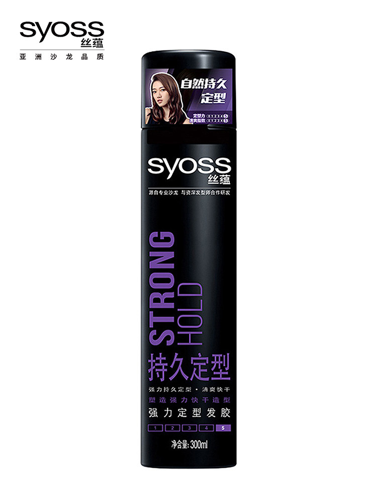 丝蕴持久男女清爽快干头发造型发胶 syoss丝蕴禾河摩丝/啫喱/头发造型