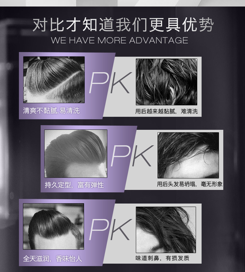 丝蕴持久男女清爽快干头发造型发胶 syoss丝蕴禾河摩丝/啫喱/头发造型