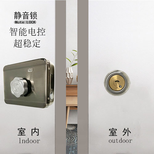 门禁电控锁静音锁灵性锁 电机锁无声机电锁金属齿轮门禁出租屋锁 - 图0