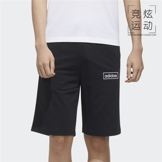 adidas neo shorts