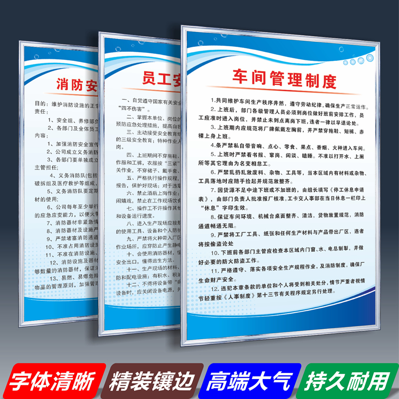 空压机安全操作规程工厂车间仓库机械设备车床消防安全生产管理操 - 图0