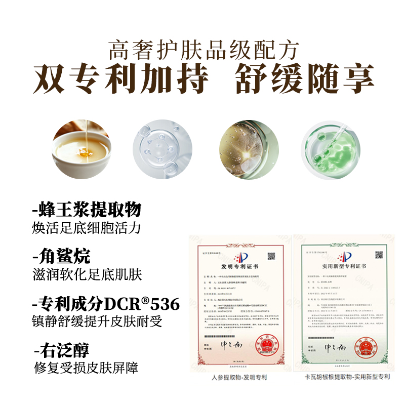 KOJIMA咖家宠物润足膏猫咪狗护爪乳液脚掌干裂爪子肉垫润鼻护手霜-图1