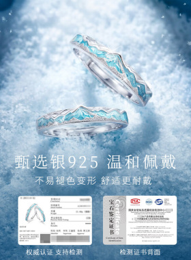 925银夜光情侣对戒可调送女友