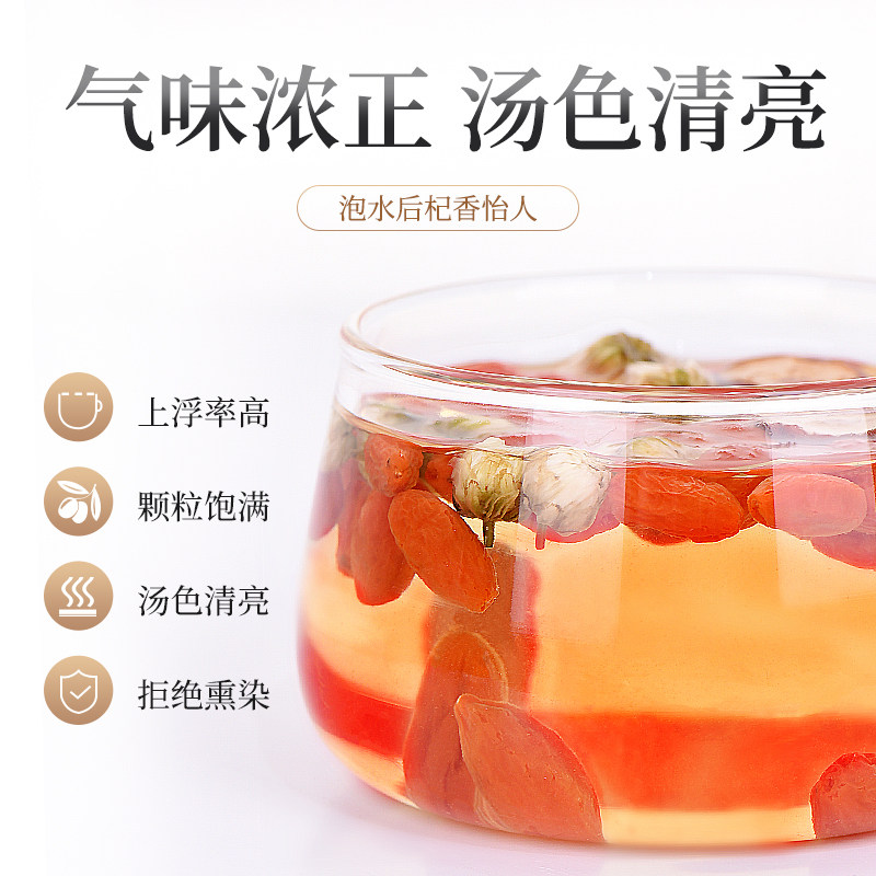 宁夏特级中宁红构杞正宗500g枸杞子 杞味源枸杞