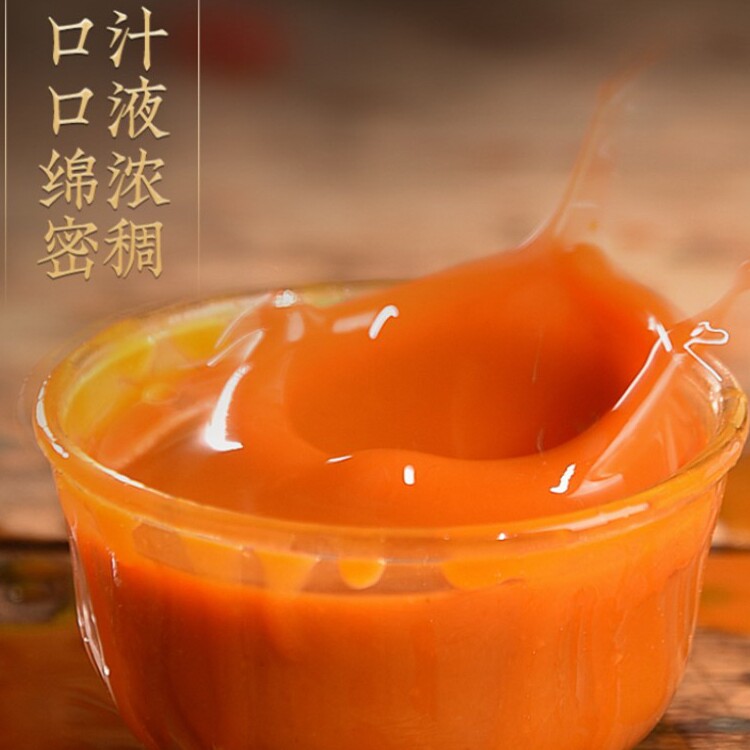 宁夏鲜枸杞正宗枸杞汁官方旗舰店 杞味源枸杞原浆/枸杞制品