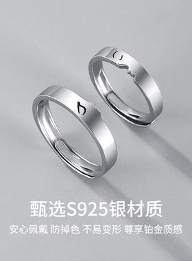 925纯银一吻定情表白情侣戒指