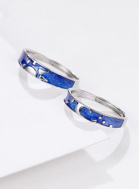 s925纯银梵高星空开口情侣戒指