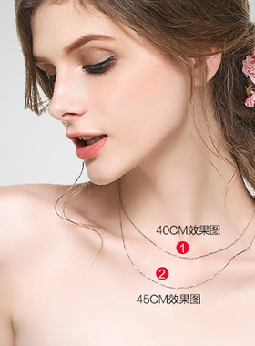 s925纯银裸链光链配链女无吊坠