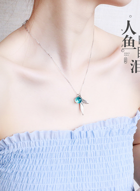s925纯银人鱼泡沫浪漫鱼尾女项链