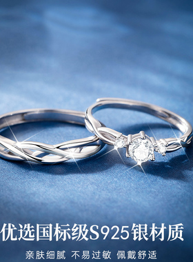 s925纯银时尚缠绕相思情侣戒指