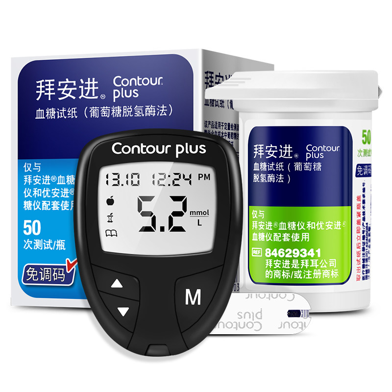  康复之家医疗器械血糖用品