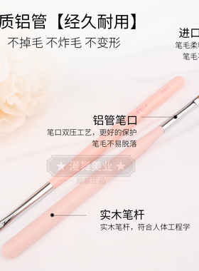 DollyGel美甲笔专业彩绘建构