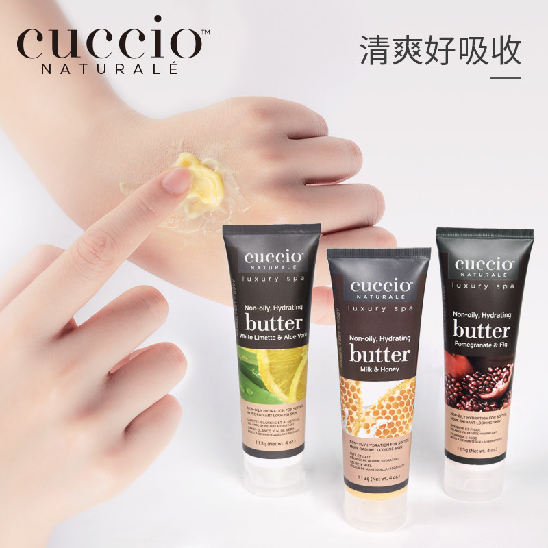 Ancient Poetry Cuccio Hand Cream Female Autumn And Winter Moisturizing Light Lines Nourishing Moisturizing Whitening Portable Compact Portable Authentic