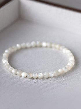 《白露》超润天然白贝手串弹力绳手工打磨不掉色手链小清新女