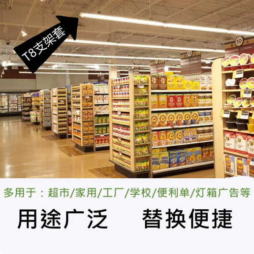三雄极光t5led灯管星际led直管长条灯节能日光灯1.2米14W双端接电 - 图1