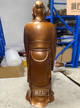 铜匠仁摆件孔夫子家用室内书房