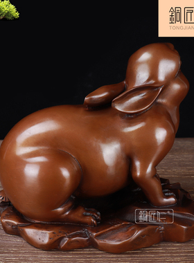 铜匠仁紫铜兔摆件铜十二12生肖兔摆设办公室客厅玄关室内工艺品