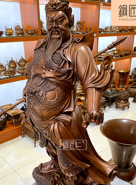紫铜关公摆件家用客厅中式