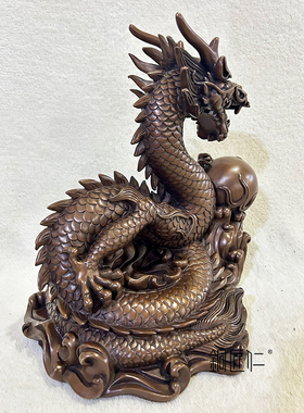 铜匠仁紫铜祥龙戏珠摆件铜摆设中式装饰品办公室摆件桌面摆放