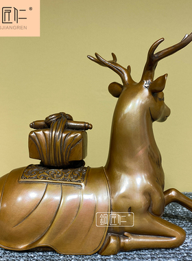 福袋客厅鹿摆件铜匠仁紫铜