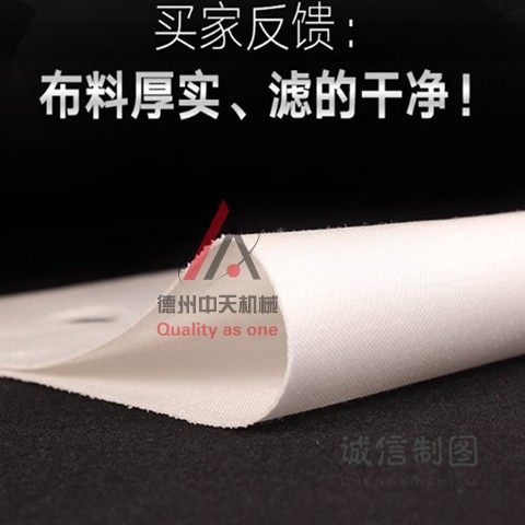气压滤油机滤油布耐高温大豆花生菜籽加密过滤布油坊榨油加工滤油,淘宝优惠券,粉丝福利购,淘宝优惠卷