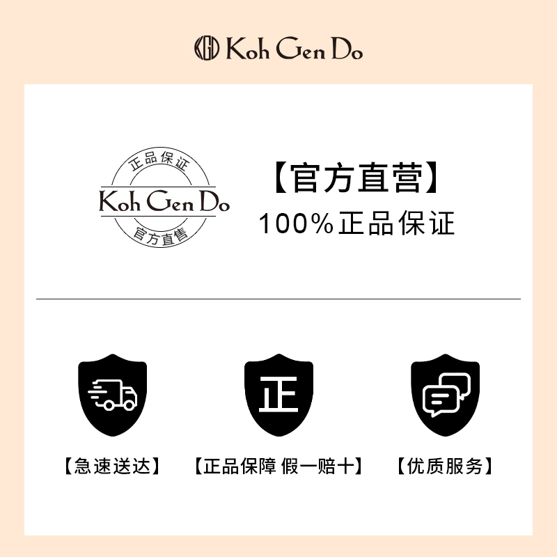 【效期至25年6月】江原道水漾美肌无瑕粉底液敏干皮保湿10ml