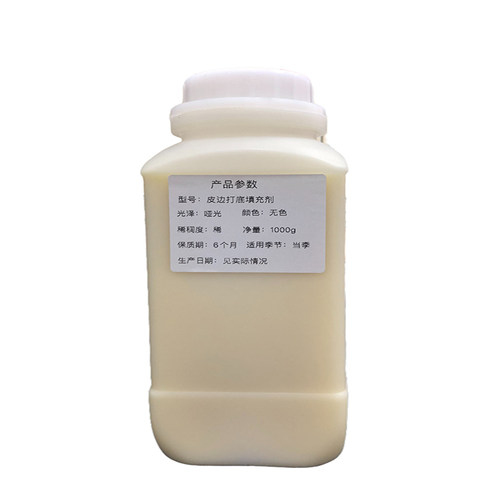 皮边油哑光封边锁边打底油填缝沾和剂边油填充环保水性饱满美观好 - 图3