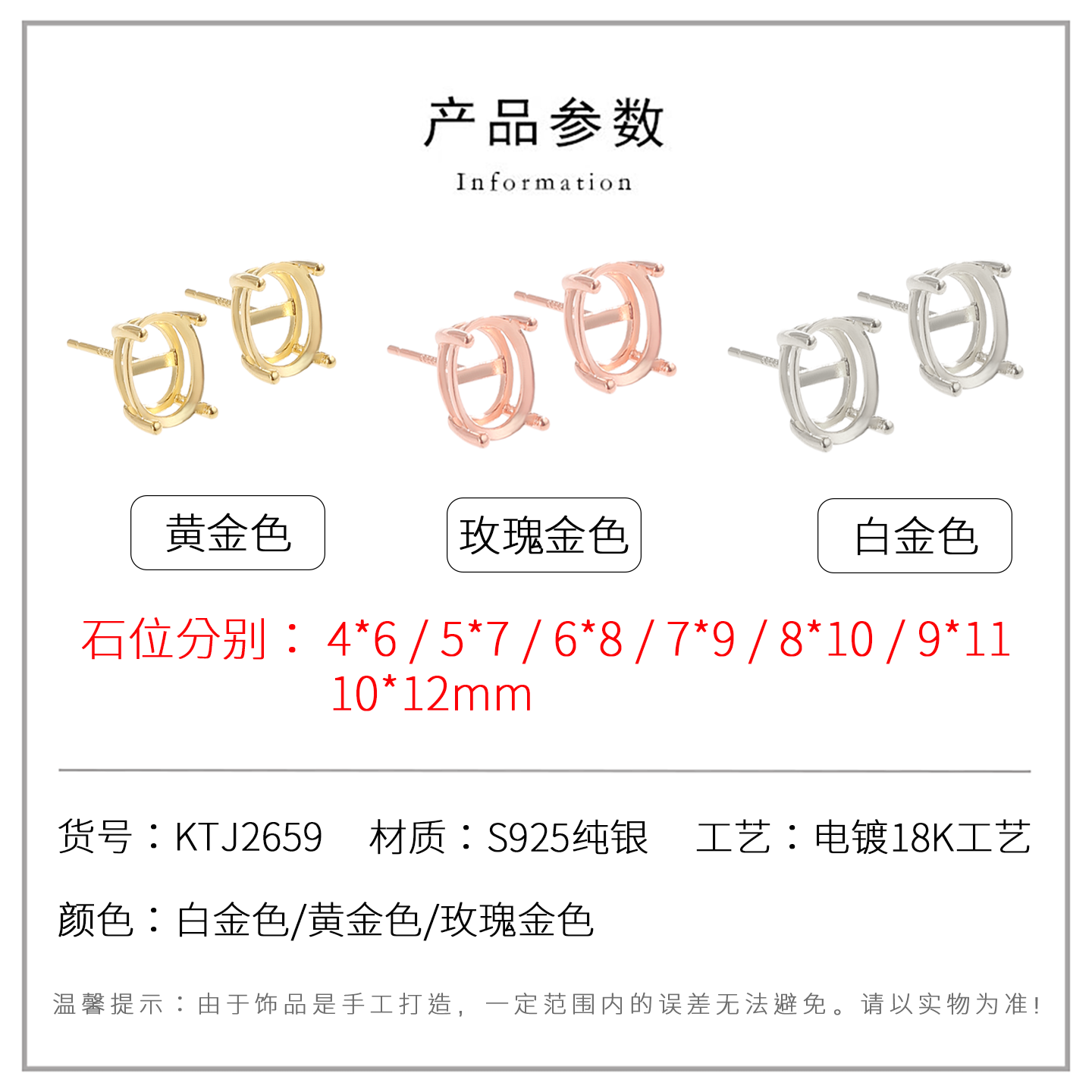 925银日韩四爪椭圆形耳钉空托配件镶嵌翡翠宝石钻石18K金耳环配件,淘宝优惠券,粉丝福利购,淘宝优惠卷
