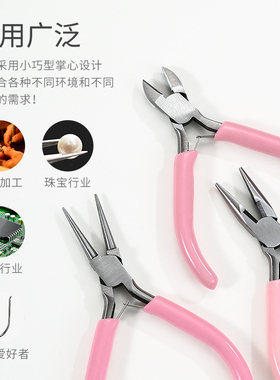 手工钳多功能尖嘴钳老虎钳圆嘴钳