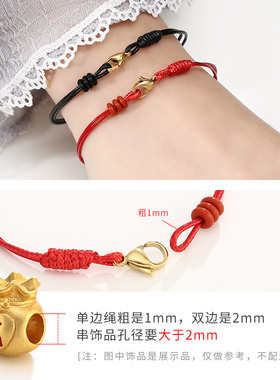 周家同款手绳手链龙年本命年红绳