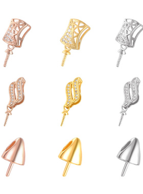 diy珍珠吊坠18k金扣925纯银针式