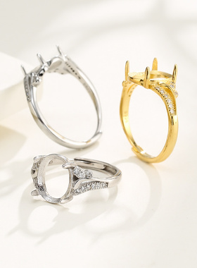 奢金轩女纯银日韩蜜蜡戒指空托