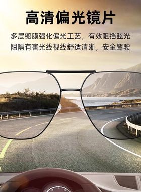 德国墨镜男款2025新款高级感防晒变色偏光太阳眼镜日夜间两用感光