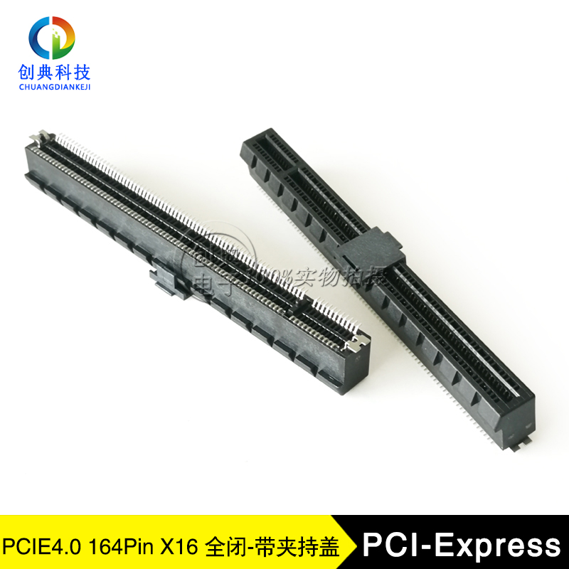 PCIE4.0显卡插槽X1/X4/X8X16立贴36/64/98/164Pin有脚内存卡槽G4 - 图3