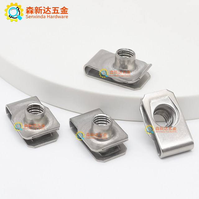 Q312B leaf spring nut clip stainless steel material