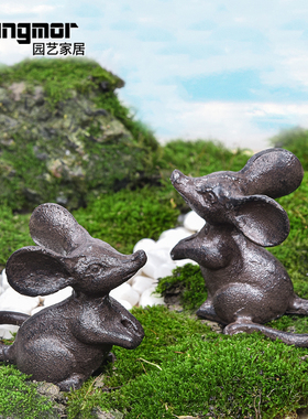 工艺老鼠铸铁复古怀旧风桌面摆件