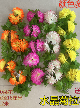 拉花清明节墓碑祭奠假花