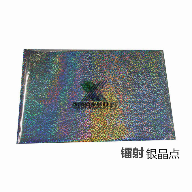 DIY烫金纸手工 A4烫金纸过塑塑封机专用烫印膜 碳粉转印膜50张/包 - 图0