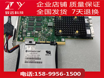 H3C H3C LSI 9560-16i 8GB array card 210231AEVL 210231A8B3 with battery on bail