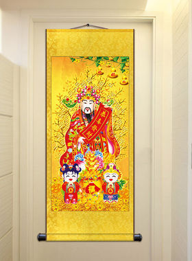 五路财神爷供奉客厅丝绸卷轴挂画