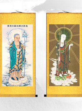 金身地藏王菩萨装裱佛像卷轴画