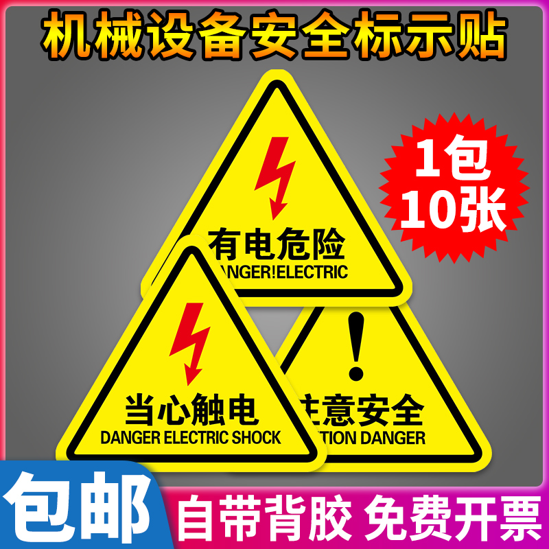 医疗废物标贴医疗废物暂存间标识新版医废暂存间标识牌危废标签2024国标一般固体废物标识贴纸警示 - 图0