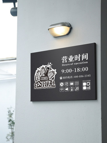 店铺门口营业时间牌玻璃门贴定制亚克力创意门牌正在营业中挂牌店门口电话牌休息时间提示牌告示牌墙贴纸定做 - 图1