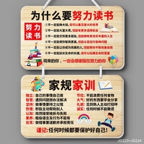 Learning inspiring to be listed as a good habit Home Compliance Home Training students Self-discipline incentive placards to encourage children to pendants