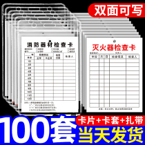 Fire Extinguisher Annual Inspection Label With Date Check Card Record Card Fire Equipment Point Check Cardenmark Fire Marking Signage Fire Hydrant Box Transparent Cutting Sleeve Monthly Inspection Card Stickers Custom