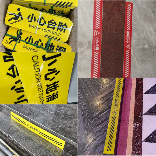 小心台阶地滑地贴超长温馨提示牌商场卫生间警示警告牌标识牌贴纸楼梯安全告示创意轻奢墙贴标志标示标牌定制-图0